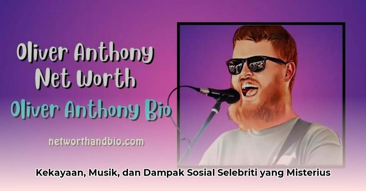 net worth of oliver anthony